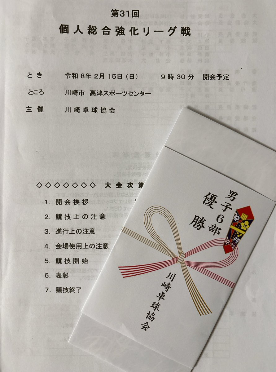 たこたま tweet media