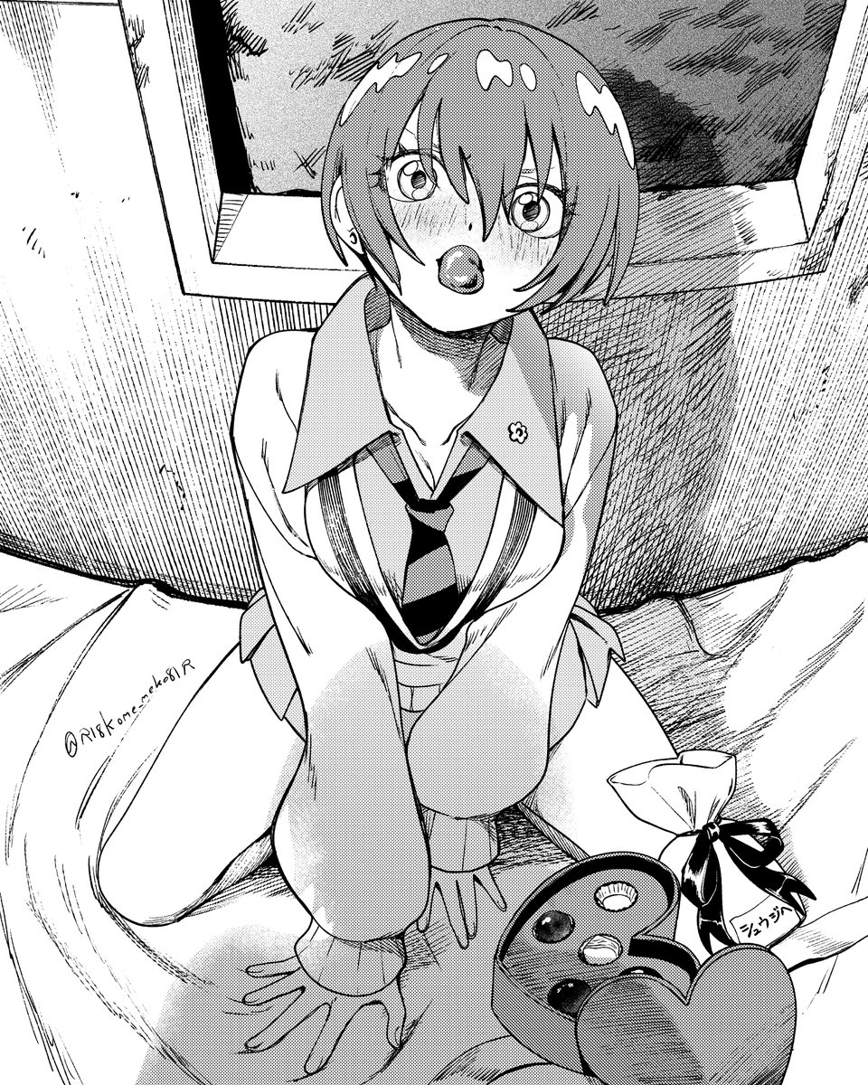 チュ
バレンタイン大遅刻