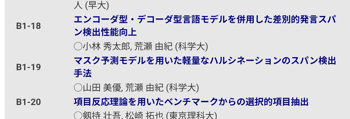Miyu Yamada tweet media