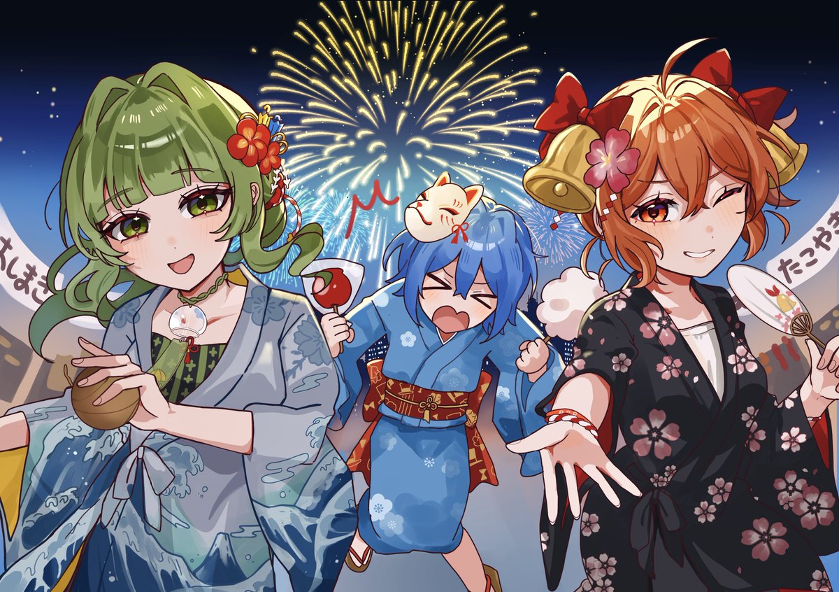 のいん tweet media