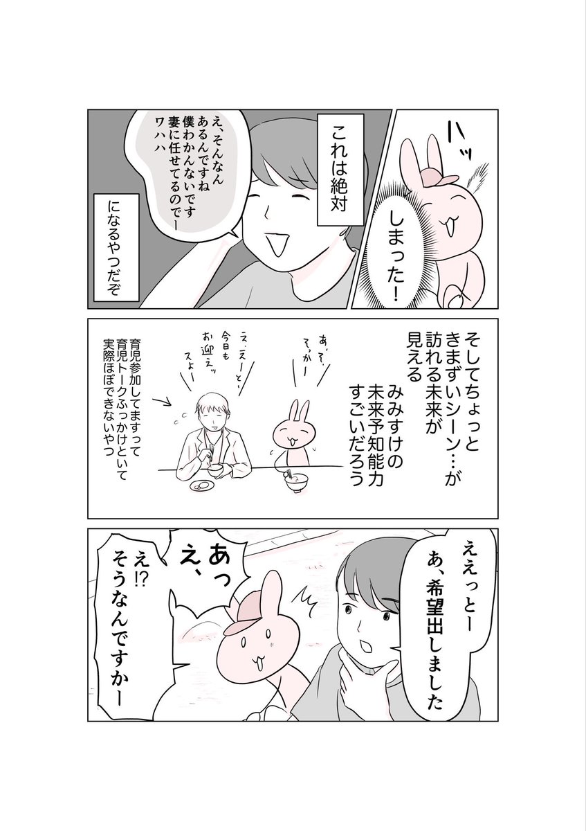 5/5
最後までありがとうございました!! 