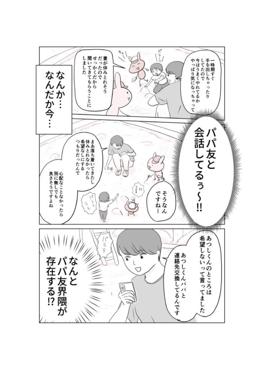 5/5
最後までありがとうございました!! 