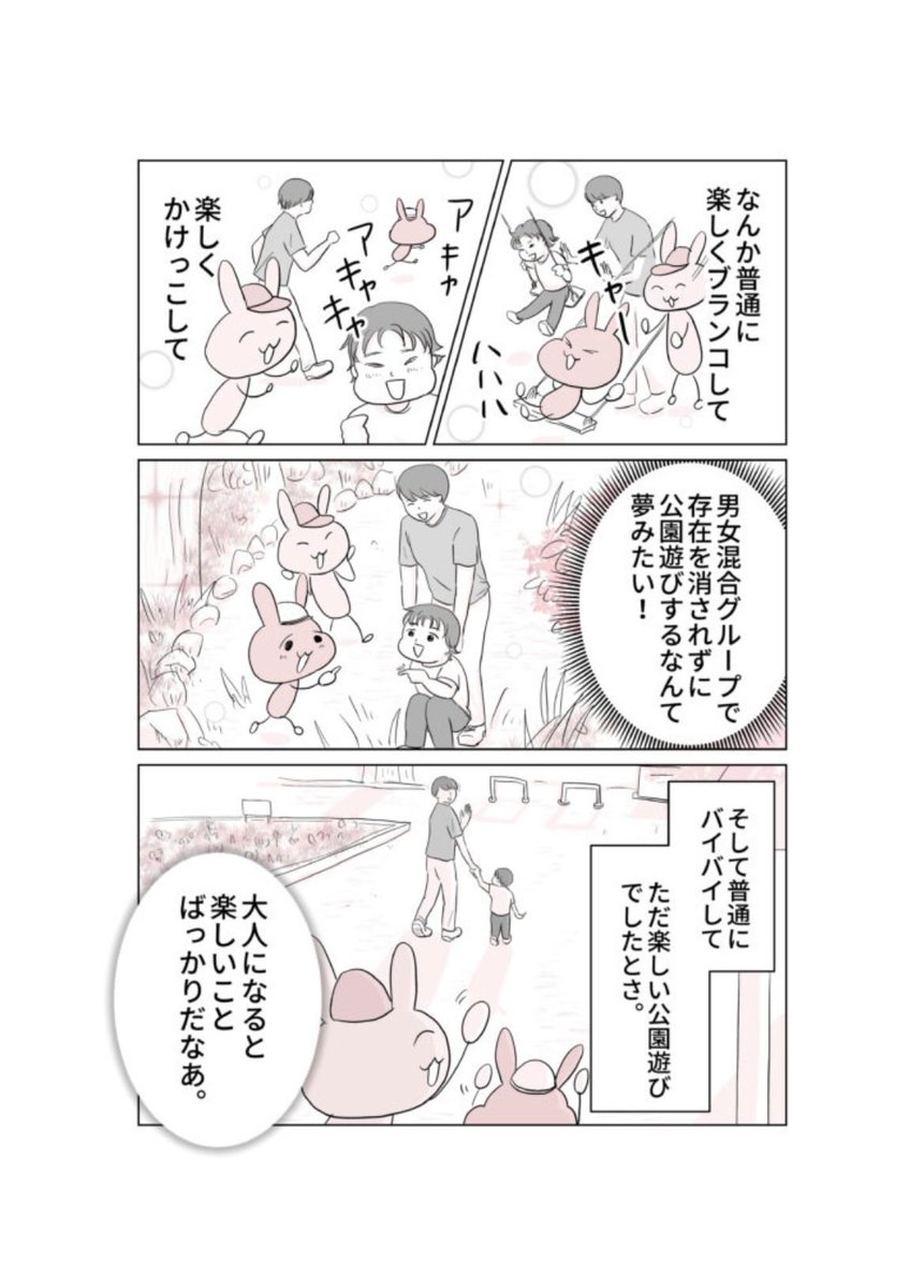 5/5
最後までありがとうございました!! 