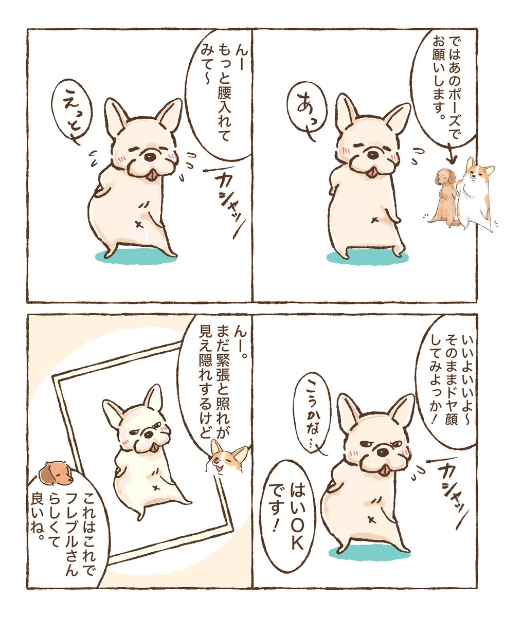 藤原めめ (@meg12_06) / Posts / X