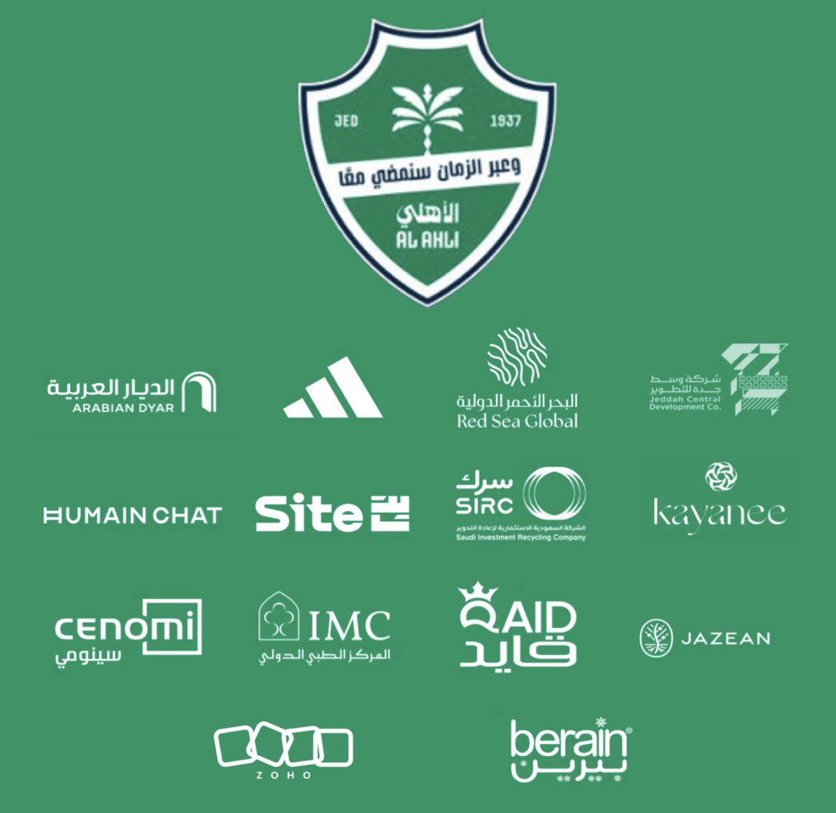 🚨🚨 الشركاء والرعايات لأندية الصندوق |

جميع أندية الصندوق تم دعمها بـ (7) عقود رعايات من شركات تابعة لصندوق الاستثمارات العامة ..

🚨الرعايات بدون رعايات شركات الصندوق :
▪️الهلال (24) شركة
▪️الاتحاد (8) شركات
▪️النصر   (8) شركات
▪️الاهلي  (7) شركات