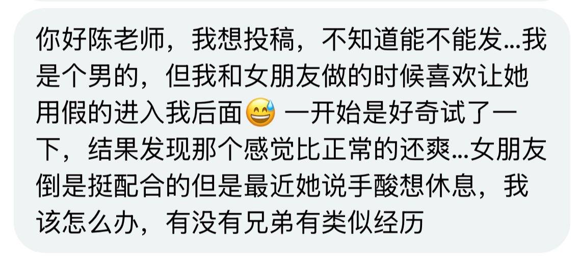 陈同学-华北＋东北投稿墙 tweet media