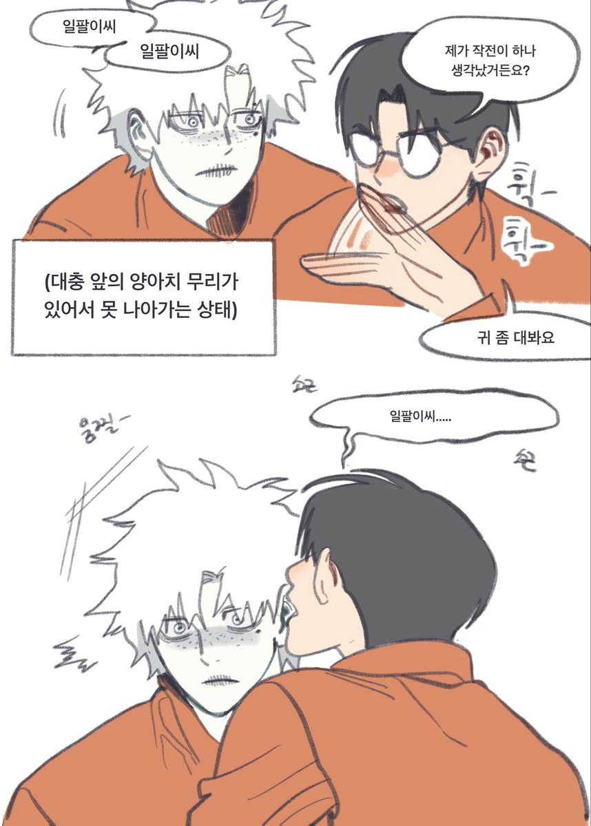 maa283951165524's tweet photo. 182는 귀가 예민하니까… https://t.co/vaKTI3ESbp