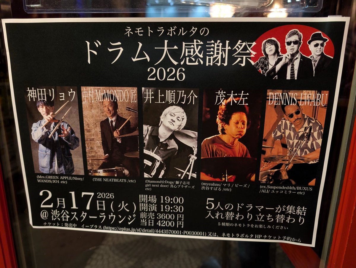 bataconga tweet media