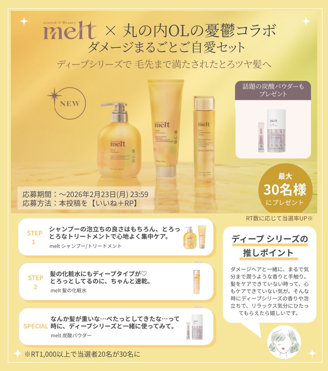 ぶー🐷 (@star44sh) / Posts / X