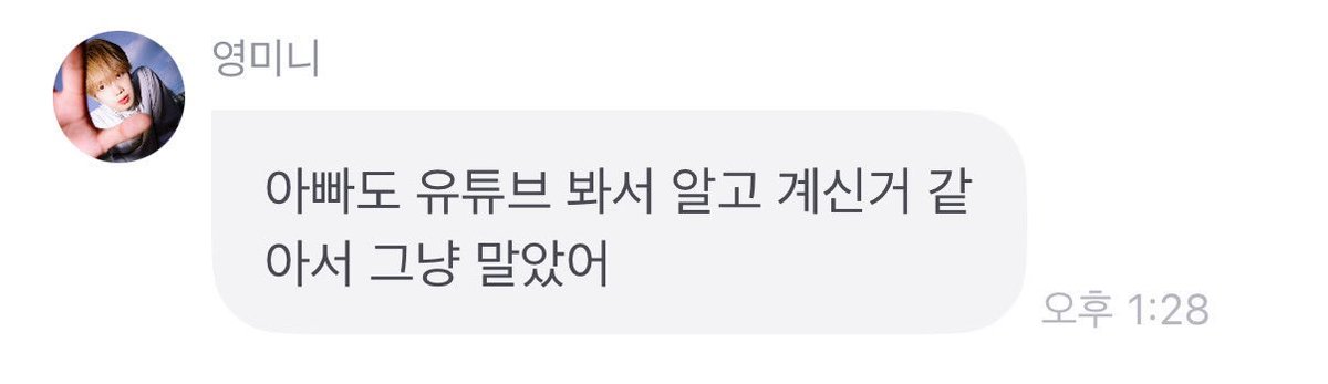 영미니💌 tweet media