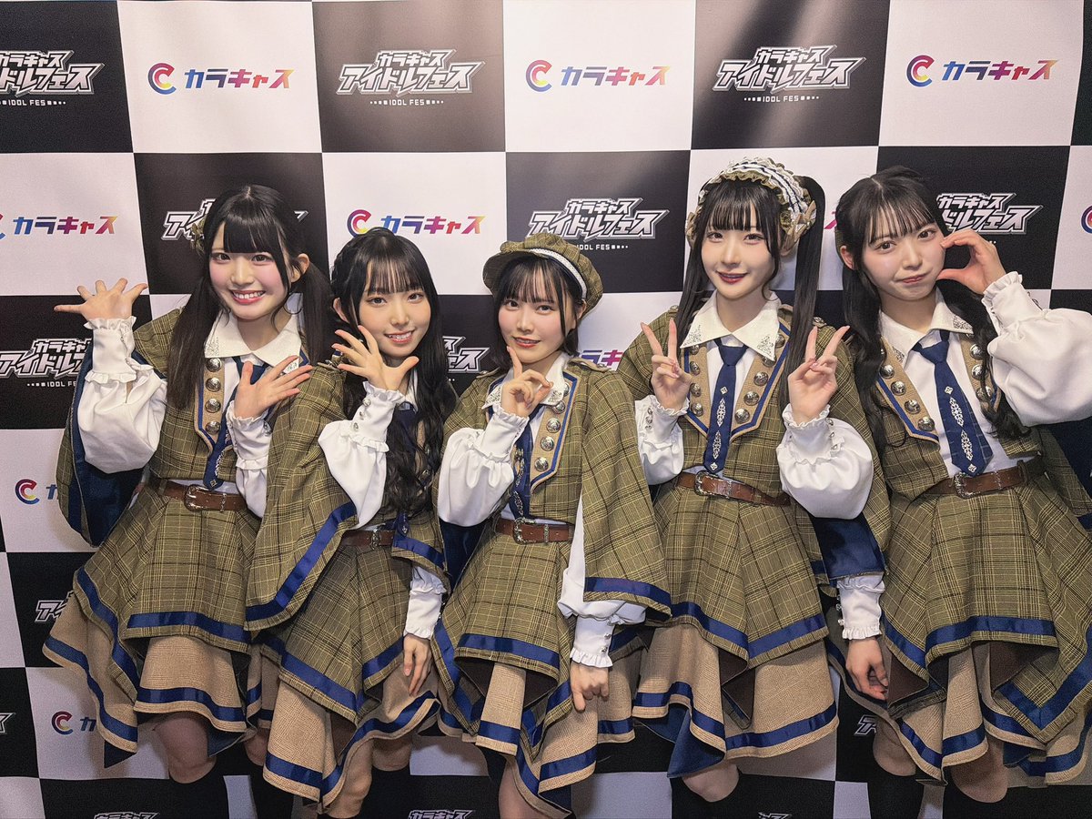 chu_event's tweet photo. カラキャスアイドルフェス
24組目は 透色ドロップ さんです✨

静止画、動画撮影NGです。

#カラキャスアイドルフェス
#カラキャス
#透色ドロップ https://t.co/6MKuY7HppI