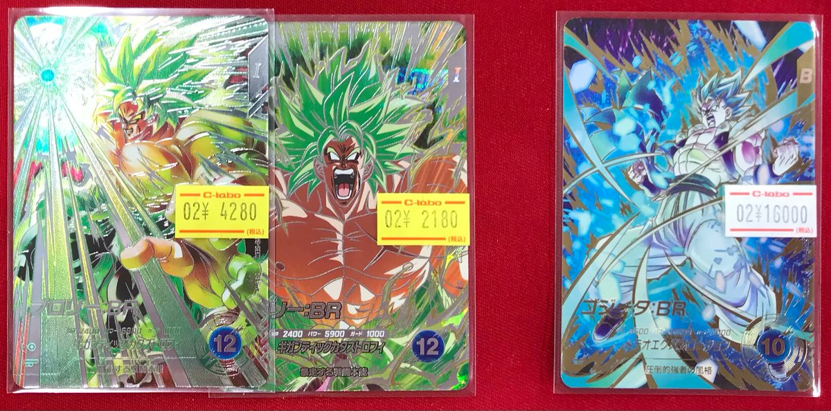 ダイバーズ 販売情報】 ドラゴンボールスーパーダイバーズ SEC