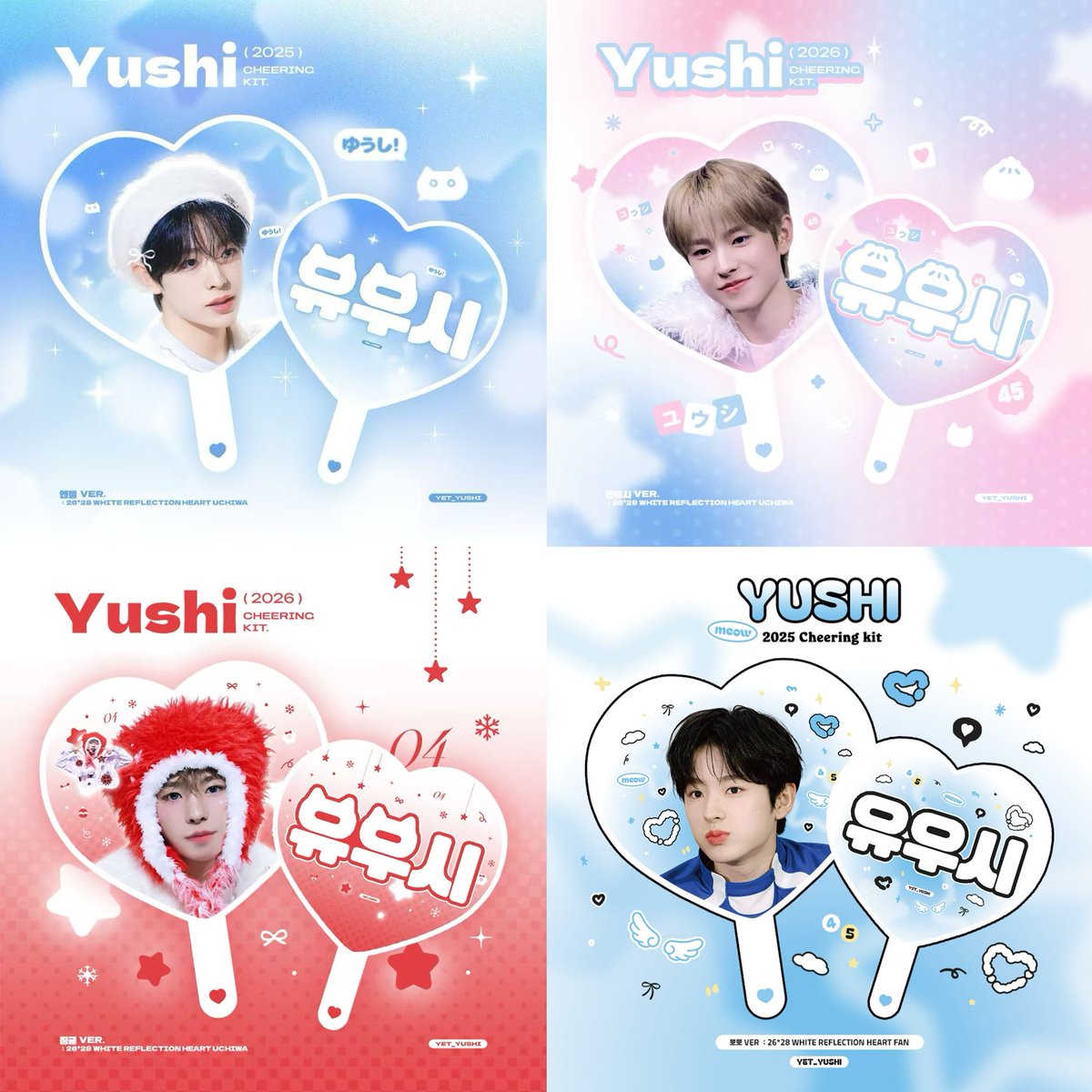 𝗖𝗛𝗘𝗘𝗥𝗜𝗡𝗚 𝗞𝗜𝗧 𝗙𝗢𝗥 𝗬𝗨𝗦𝗛𝗜
𝗙𝗥𝗢𝗠 𝗬𝗘𝗧🎯

🗓 2.17-2.28
🌐 G.O = DM

🔹 【팬미팅 ·TAIPEI】현장수령：forms.gle/n329bupdKeWbFB…
💌배송：forms.gle/mDHLFEFLw3RT7D…

🐈RT추첨 3분께 슬로건을 드립니다
#YUSHI #유우시 #ユウシ #NCT #NCTWISH