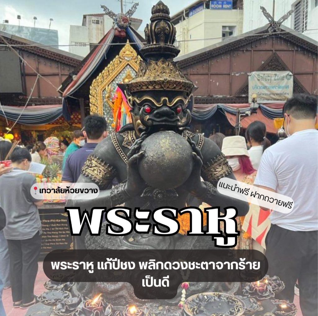 คนเกิดราศีดังต่อไปนี้ ภายใน24ชม.นี้จะเกิดเรื่องดีๆขึ้นแน่นอน

(รีทวิต+พิมพ์9เพื่อให้สมหวังโดยเร็ว🔮)

💖กุมภ์
💖มีน
💖เมษ
💖พฤษภ
💖กรกฎ
💖สิงห์

ดวงเด่นด้านความรัก ความสัมพันธ์ มิตรภาพดี มีคนอุปถัมภ์ พบเจอแต่ผู้คนดีๆและเรื่องราวดีๆ

ตอนนี้ยังทัน! รับฝากถวายของและให้คำปรึกษาฟรี