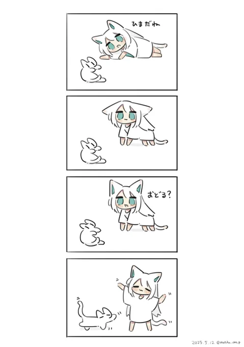 おどる?(再掲) 