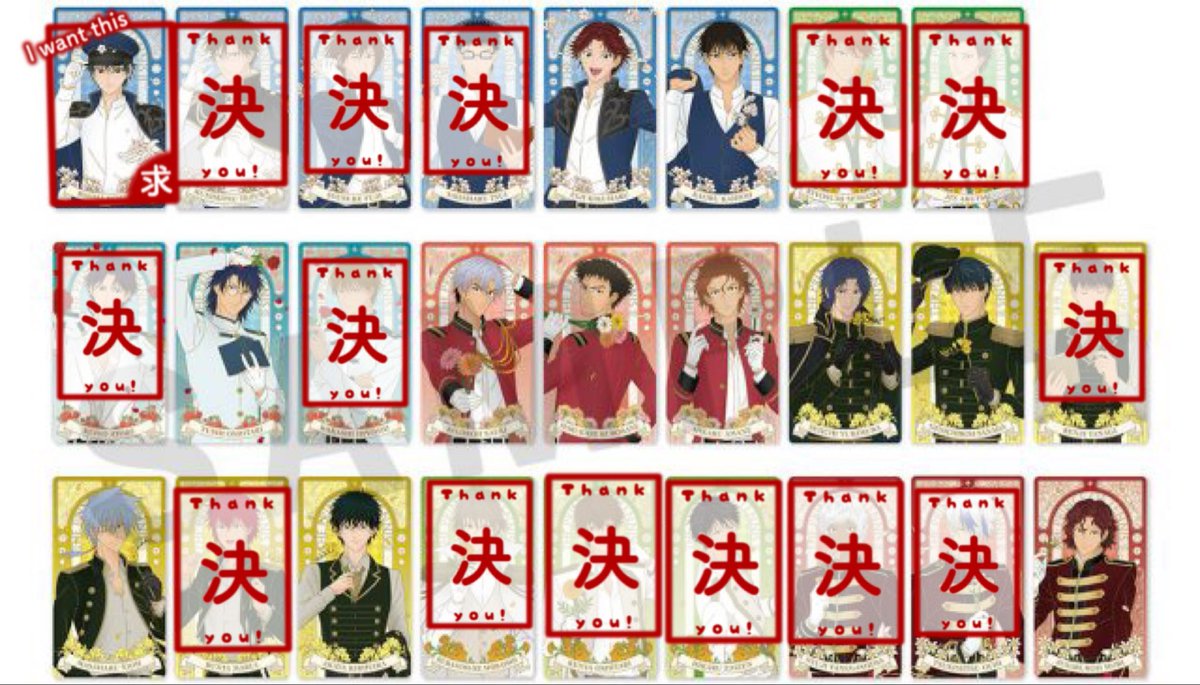 交換・譲渡】新テニスの王子様 テニプリ 庭球浪漫 アルカナカード 【譲