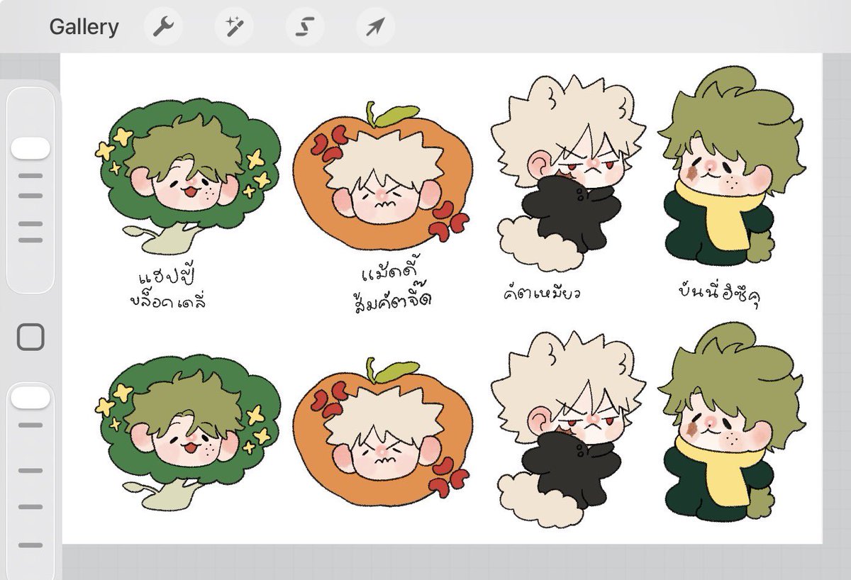 Bubba shrimp 🪽*·˚ tweet media