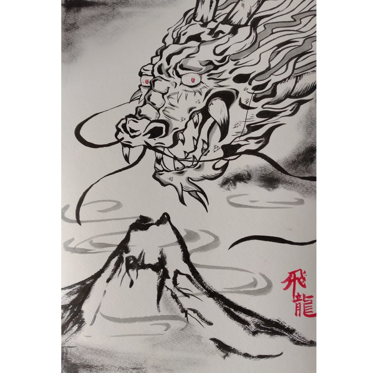 こんばんは🐉✨ 社会人やりつつ龍を描く(稀に違うものも)こんな絵描き