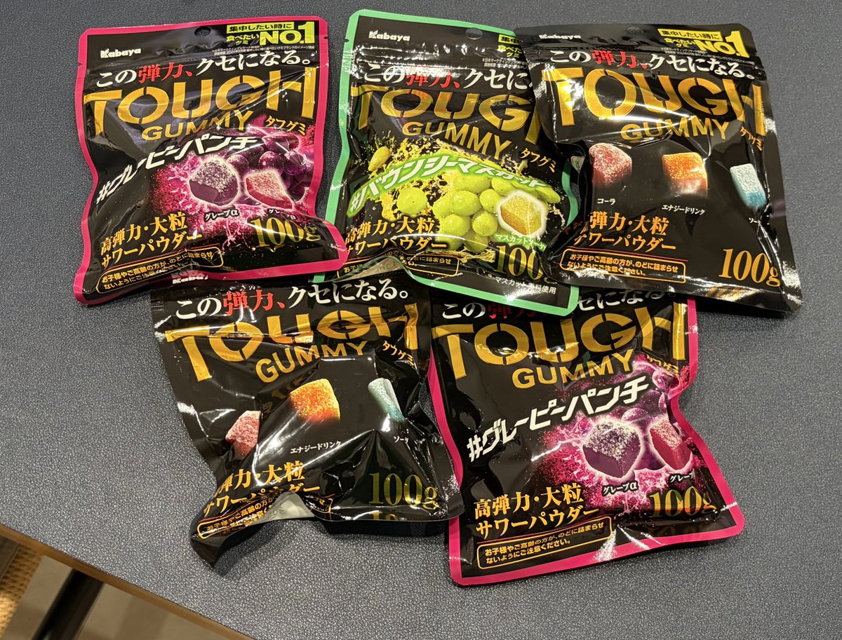 帰りに買ってきた！蓮くんが紹介したのを見て初めて食べてから、なん