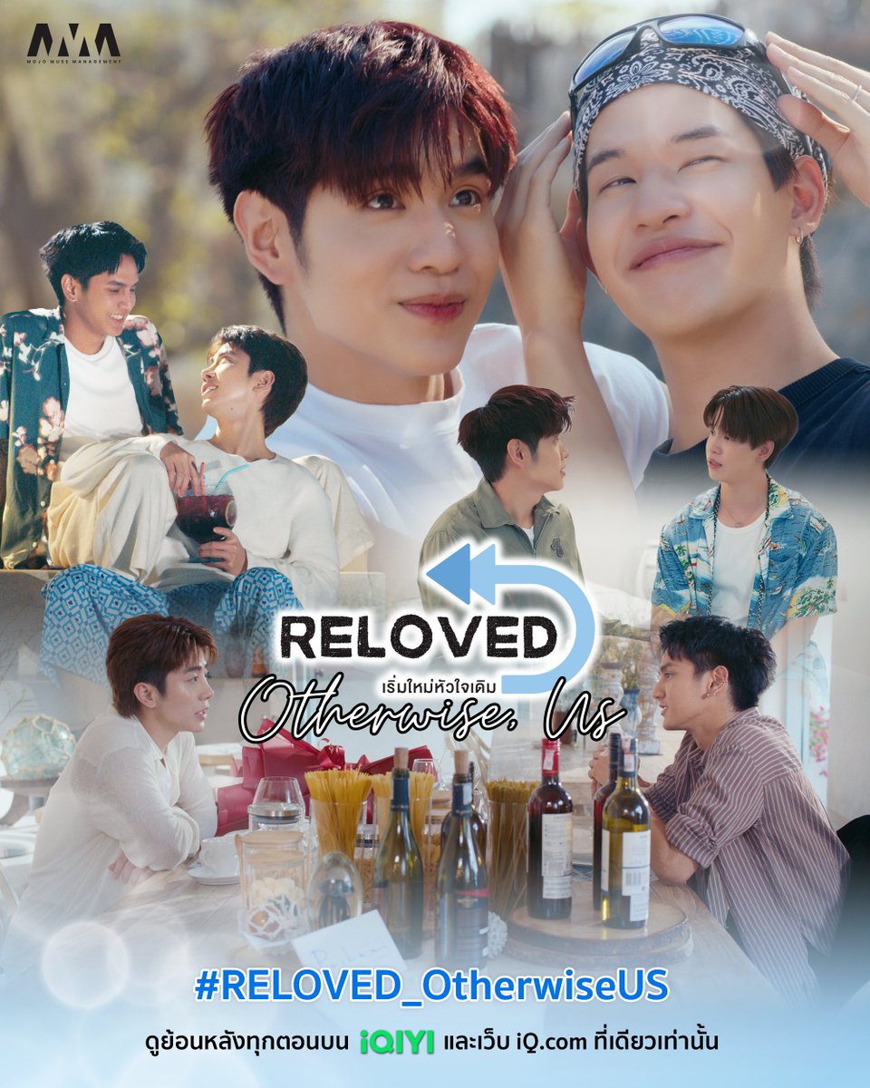 ถ้าวันหนึ่ง…คุณเลือกทำตามใจตัวเองได้จริง ๆ ชีวิตจะเปลี่ยนไปไหม?
#RELOVED_OtherwiseUS

RELOVED THE SERIES OTHERWISE, US
🍀  ดูออนไลน์เวอร์ชัน UNCUT ในวันเสาร์ที่ 21 กุมภาพันธ์ 2569 เวลา 23:30 น. บนแอป #iQIYI และเว็บ iQ.com ที่เดียวเท่านั้น

#Relovedtheseries