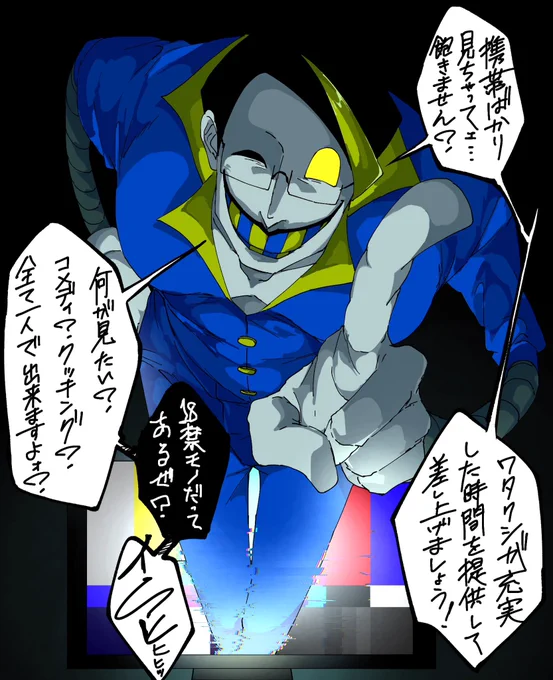 #私はこういう絵を描いています
最近は二重人格サイボーグコメディアンの人外さんをよく描いています 