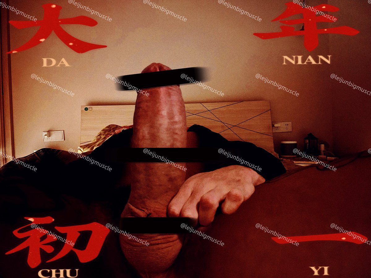 给你两坨子 tweet media