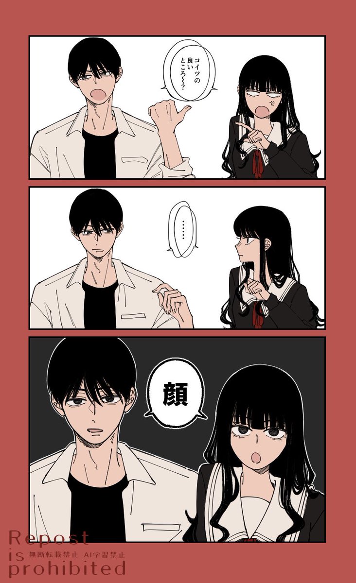 cu5mvF9NA166088's tweet photo. 身も蓋もない2年 https://t.co/gX4tetcaDN