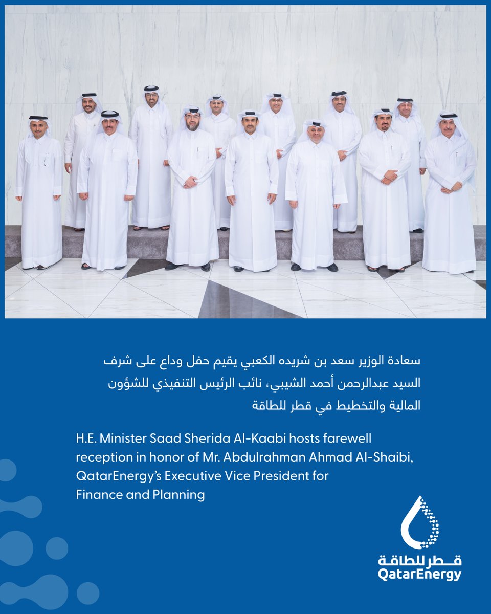QatarEnergy tweet media