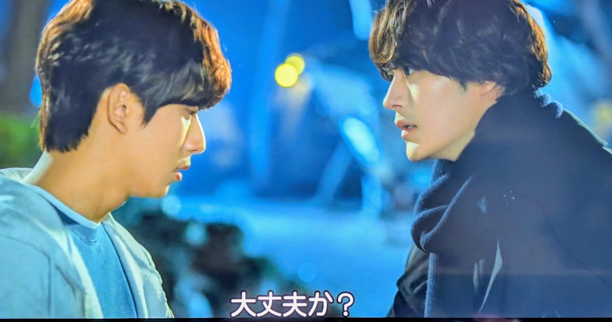 むふふ…😚むふふ…😚
あ〜んもうこの気持ちが通じあったシーン大好きなんだけども😍
テジュン氏がいう「괜찮아요？」
優しくて…たまらない🥰
「너무 좋아해요〜〜💕」
#非意図的恋愛談
 #UnintentionalLoveStory
 #俺は恋愛なんか求めてない