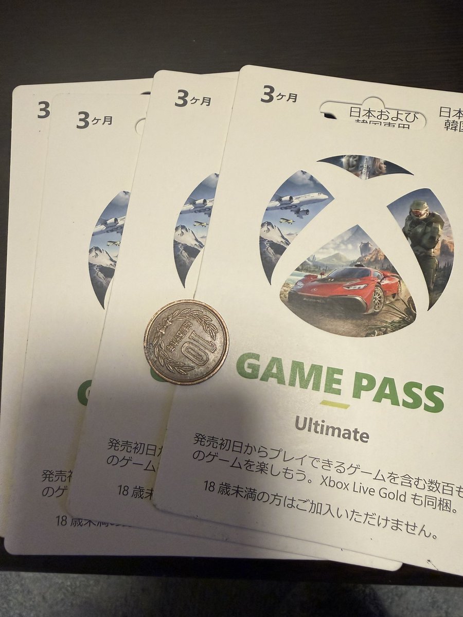 とりあえず1年延長🎶