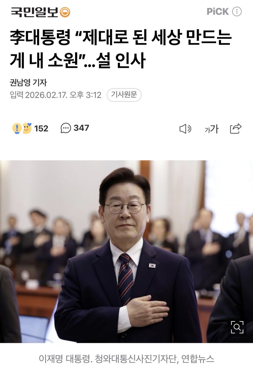 그럼 재판 받으시길 ㅋㅋ