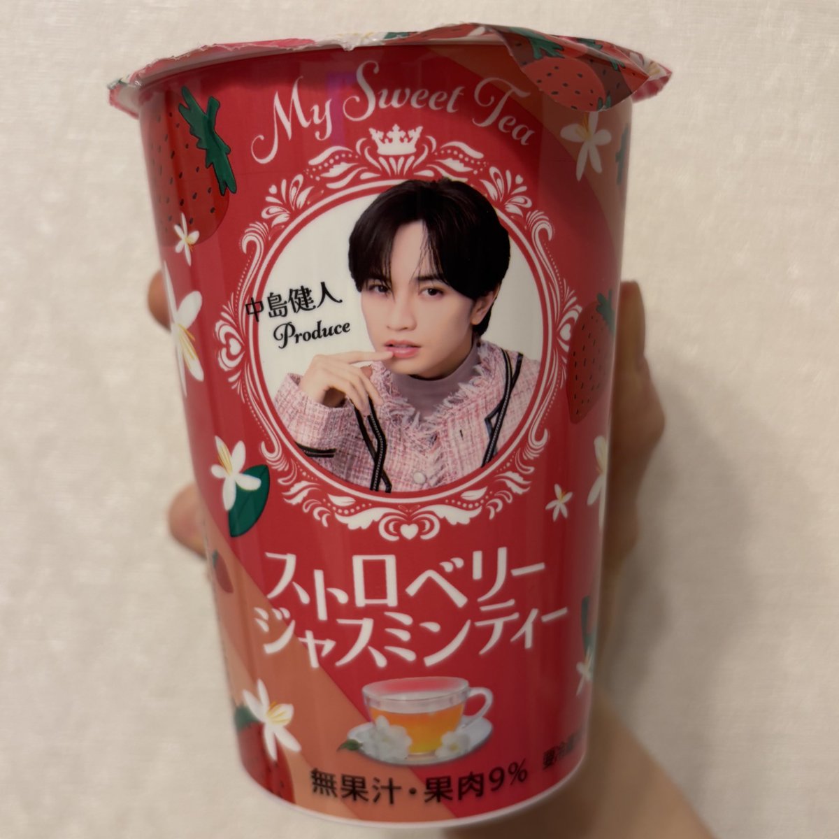 kntstar_N's tweet photo. かなりタイプの味で定番商品にして欲しい

#中島健人
#IDOL1ST
#ストロベリージャスミンティー https://t.co/2HGjk4Uzcg