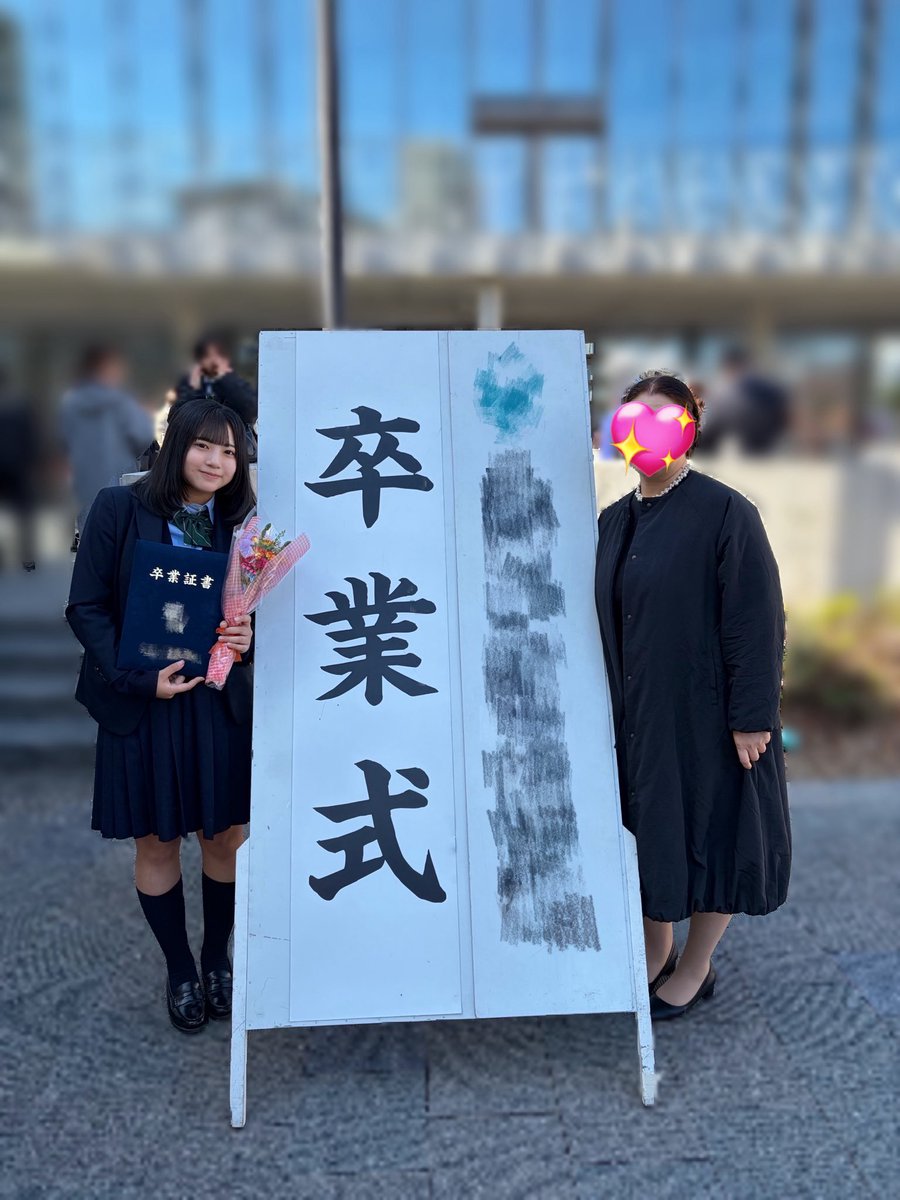 まあや (@maayachan_04) / Posts / X