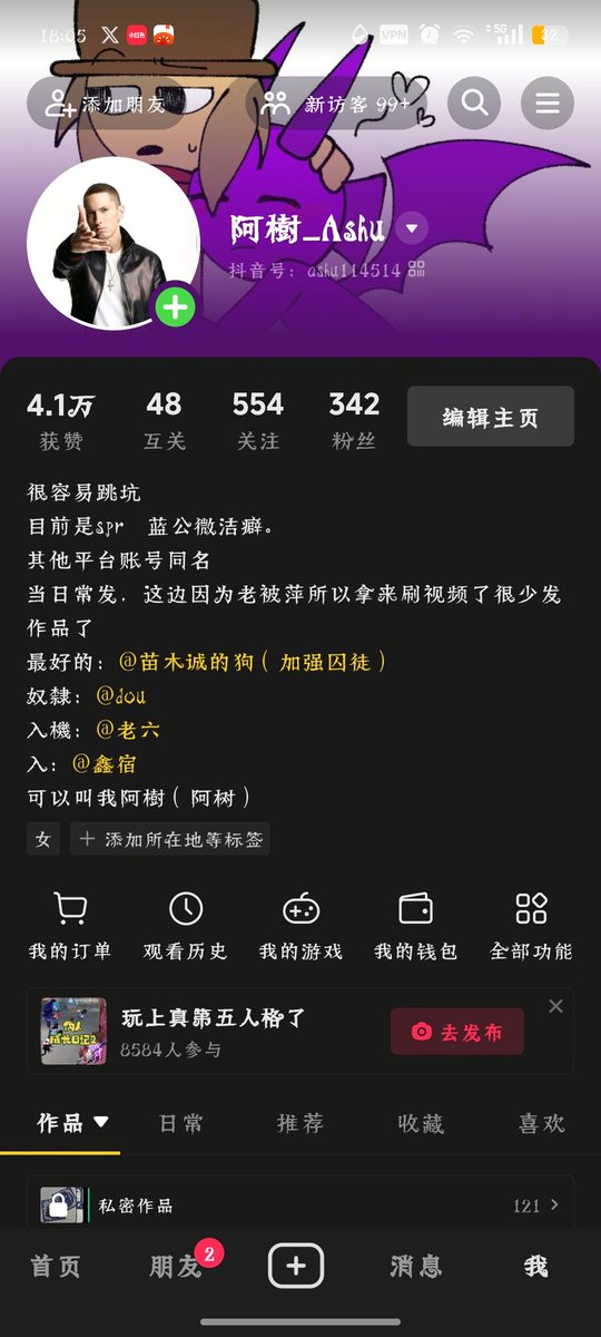 Ashu_tree1's tweet photo. 这是我的中国的部分社交媒体账号
This is part of my social media account in China
これは私の中国のソーシャルメディアアカウントの一部です

1:抖音（China TikTok）   2:快手（Kuaishou）  3:哔哩哔哩（Bilibili）  4:小红书（LittleRedBook）

你可以通过这些平台来联系我 https://t.co/JwAHosoyXP