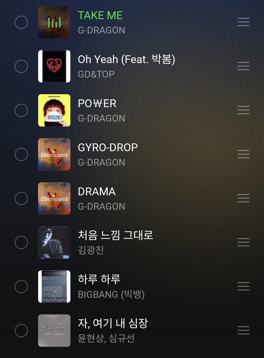 앞글자만 보세요