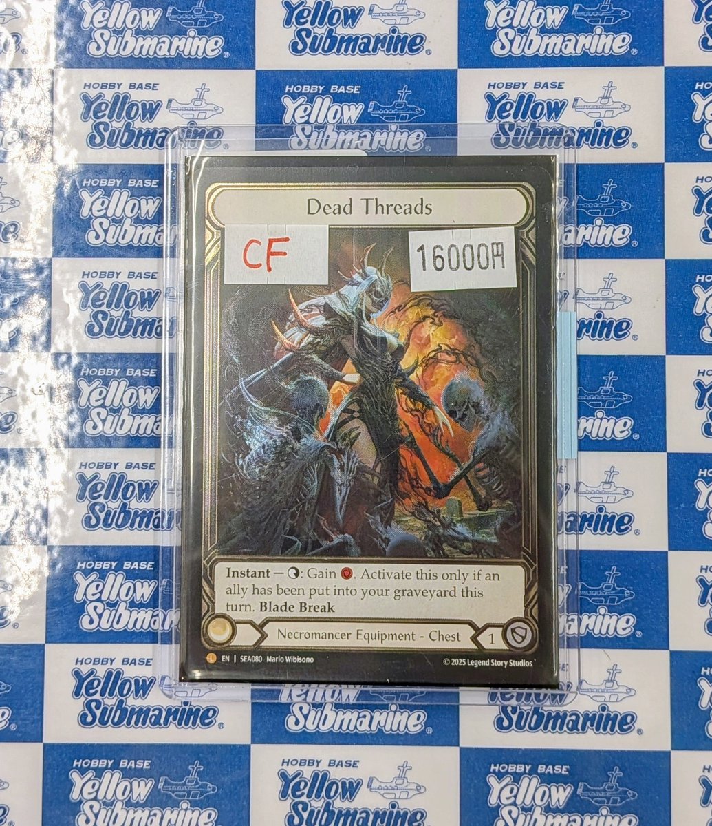 入荷情報】【Flesh and Blood】 《Cogwerx Tinker Rings》Cold Foil