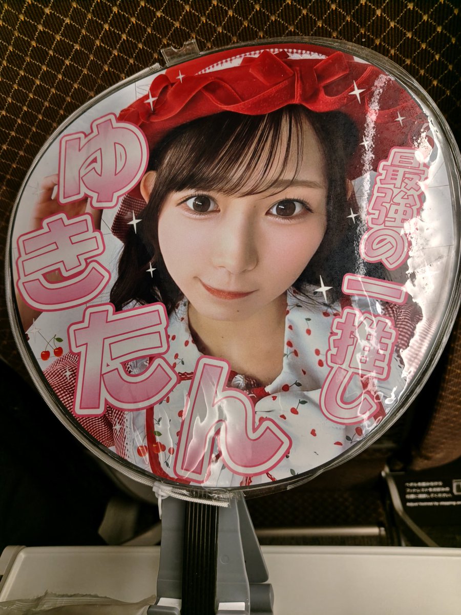 bellmax113's tweet photo. 明日の為に前乗りして、ゆっくり休んで翌日の本店ドボンライブ楽しむぞ〜😁

＃AKB48太田有紀
＃AKB48のどっぼ〜んひとりじめ！ https://t.co/Ithy62mwgW