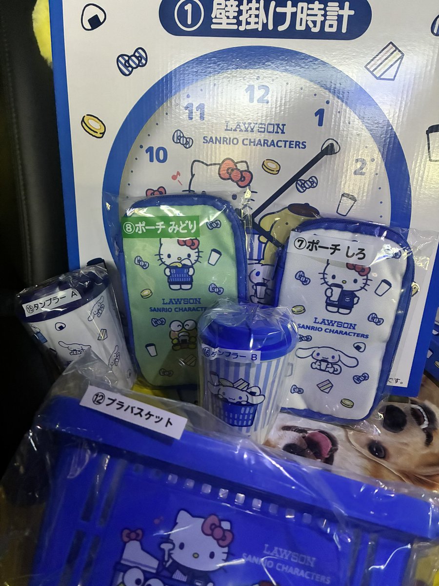 🦕𓈒 𓂂𓏸譲渡 交換 ローソン50th Anniversary サンリオ当りくじ 譲