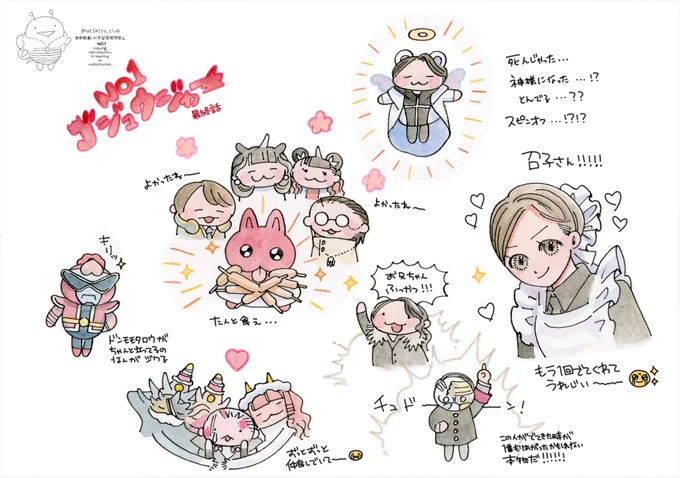 お久しぶりです!遅ればせながら最終話感想です!1年で描いたファンアートは合計で38枚でした!頻度は減りますがファンアートは今後も描き続けます😙💕ゴジュウジャー本当にありがとう🌷
戦隊への愛は生涯不滅です

#ナンバーワン戦隊ゴジュウジャー 