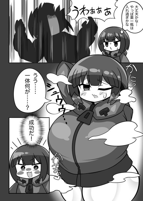 (2/2)
こちらもDLsiteで半額らしいです
https://t.co/f2LG1OIsU4 