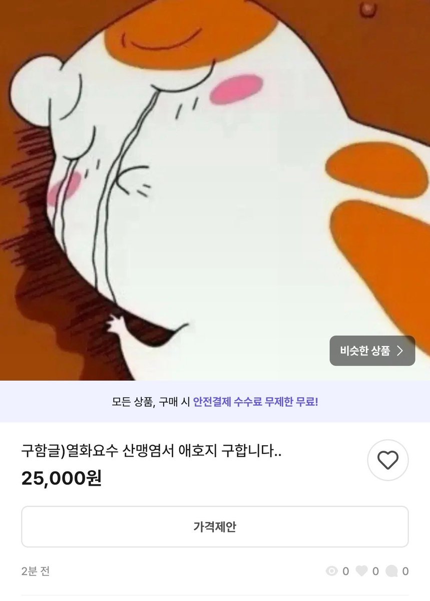 쉬엔지생일애호공간 《산맹염서 山盟炎誓》 tweet media