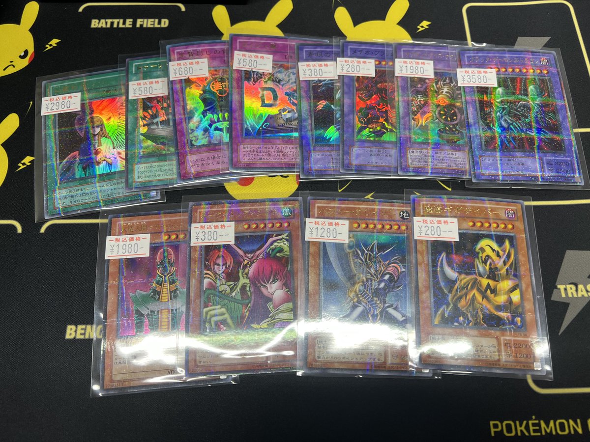 🐉遊戯王 入荷🐉 人気のパラレル、ウルパラ 入荷しました🚨 すぐ売れて