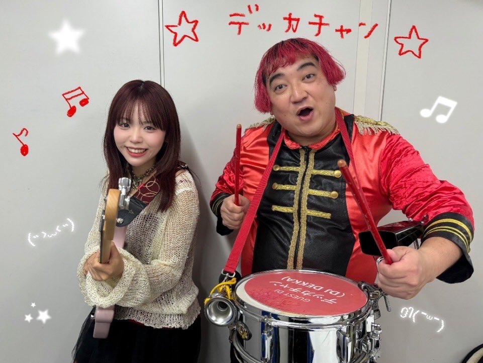 デッカチャン（さん）！！！ 気づかれてしまいました^_^ 第2弾も出ます