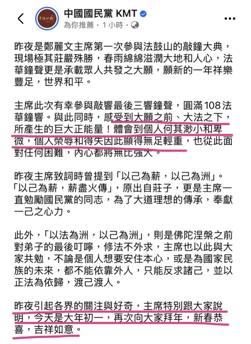 台灣魂阿安 tweet media