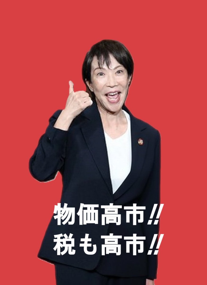 #自分はれいわに入れました