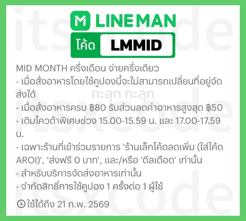 กะลุก กะลุก tweet media