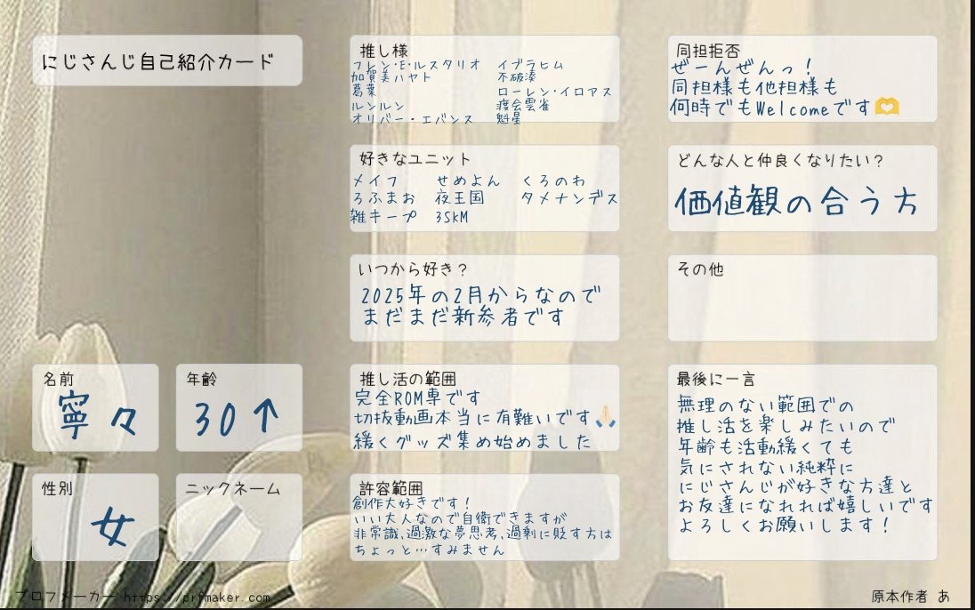 寧々 tweet media