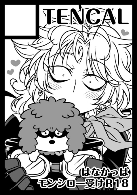 はっち (@potchhatch) / Posts / X