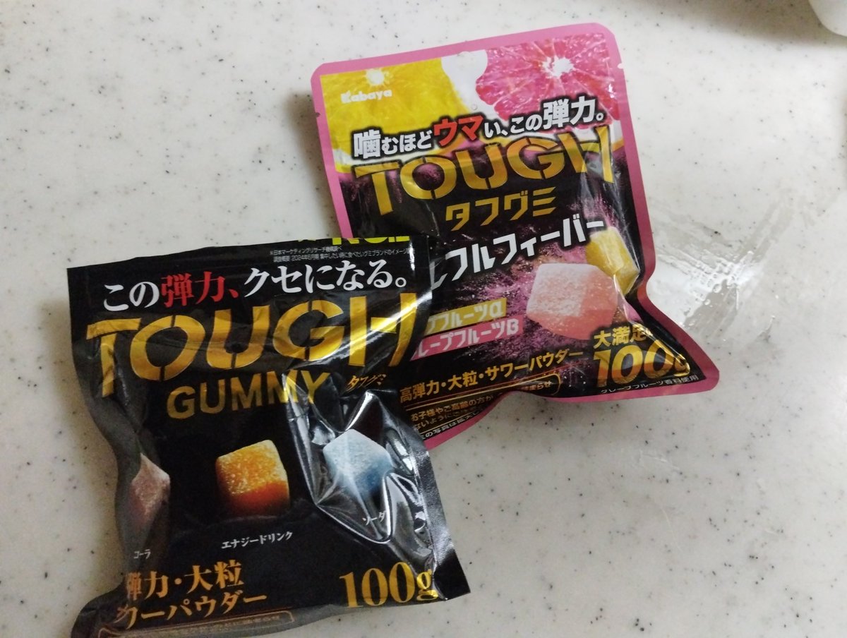 蓮くん💙 早速買ってきたよ～！ 夕食準備中だけどお腹空いたから開け