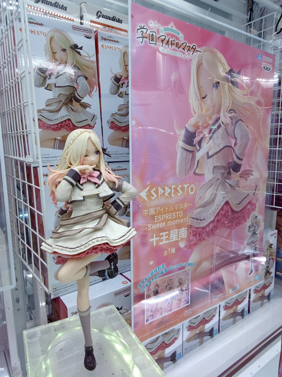 ラウンドワン府中本町駅前店 (@r1_fuchu) / Posts / X